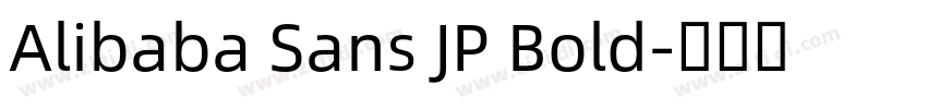 Alibaba Sans JP Bold字体转换